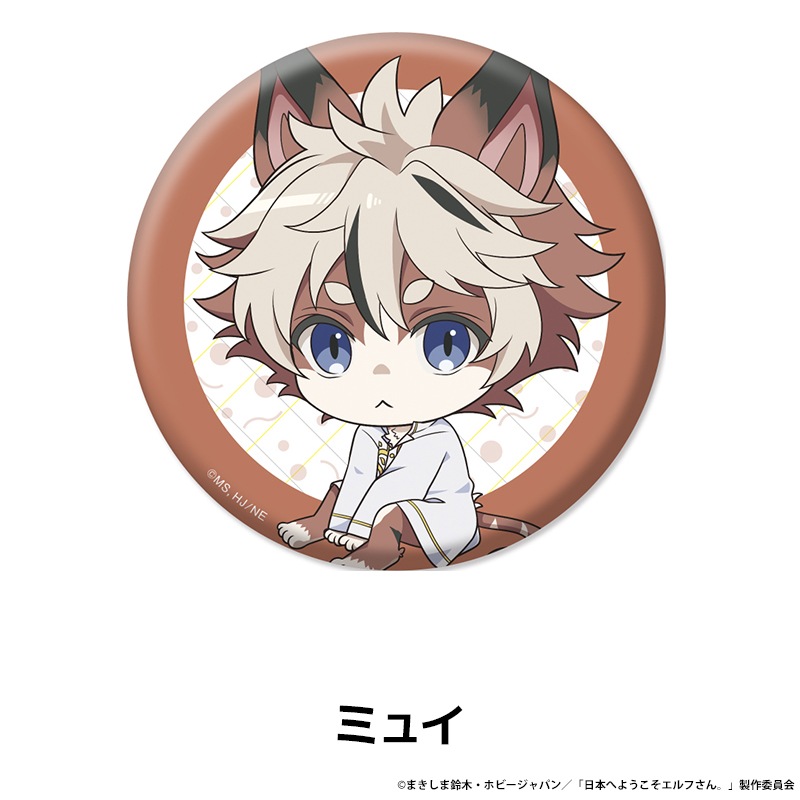 ���ܤؤ褦��������դ��� �ڤ���̼�̥Хå� ��6��