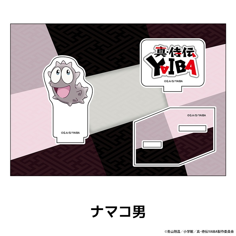 YAIBA ڤ̼ե奢 9