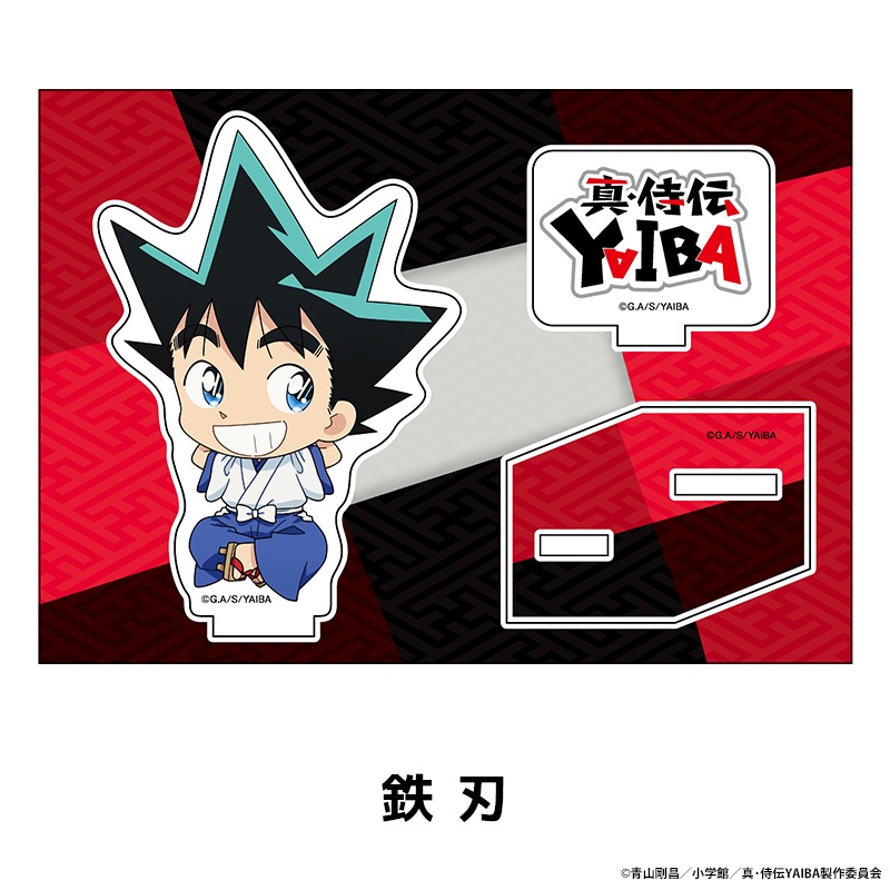 YAIBA ڤ̼ե奢 9
