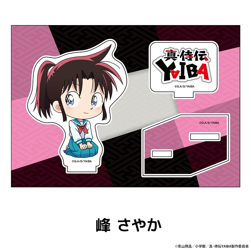 YAIBA ڤ̼ե奢 9