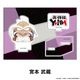YAIBA ڤ̼ե奢 9