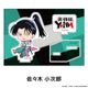 YAIBA ڤ̼ե奢 9