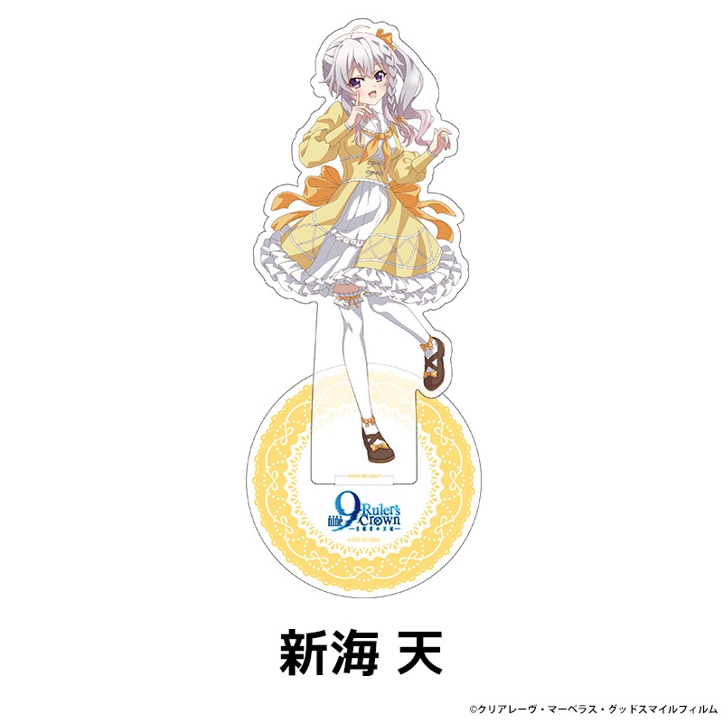 9-nine- Ruler's Crown �����������������ե����奢 ��4��