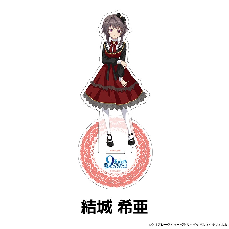9-nine- Ruler's Crown �����������������ե����奢 ��4��