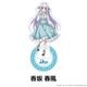 9-nine- Ruler's Crown �����������������ե����奢 ��4��