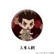 �ģ򡥣ӣԣϣΣ� �ڤ���̼�ȥ졼�ǥ��󥰴̥Хå� vol.2<BOX����>