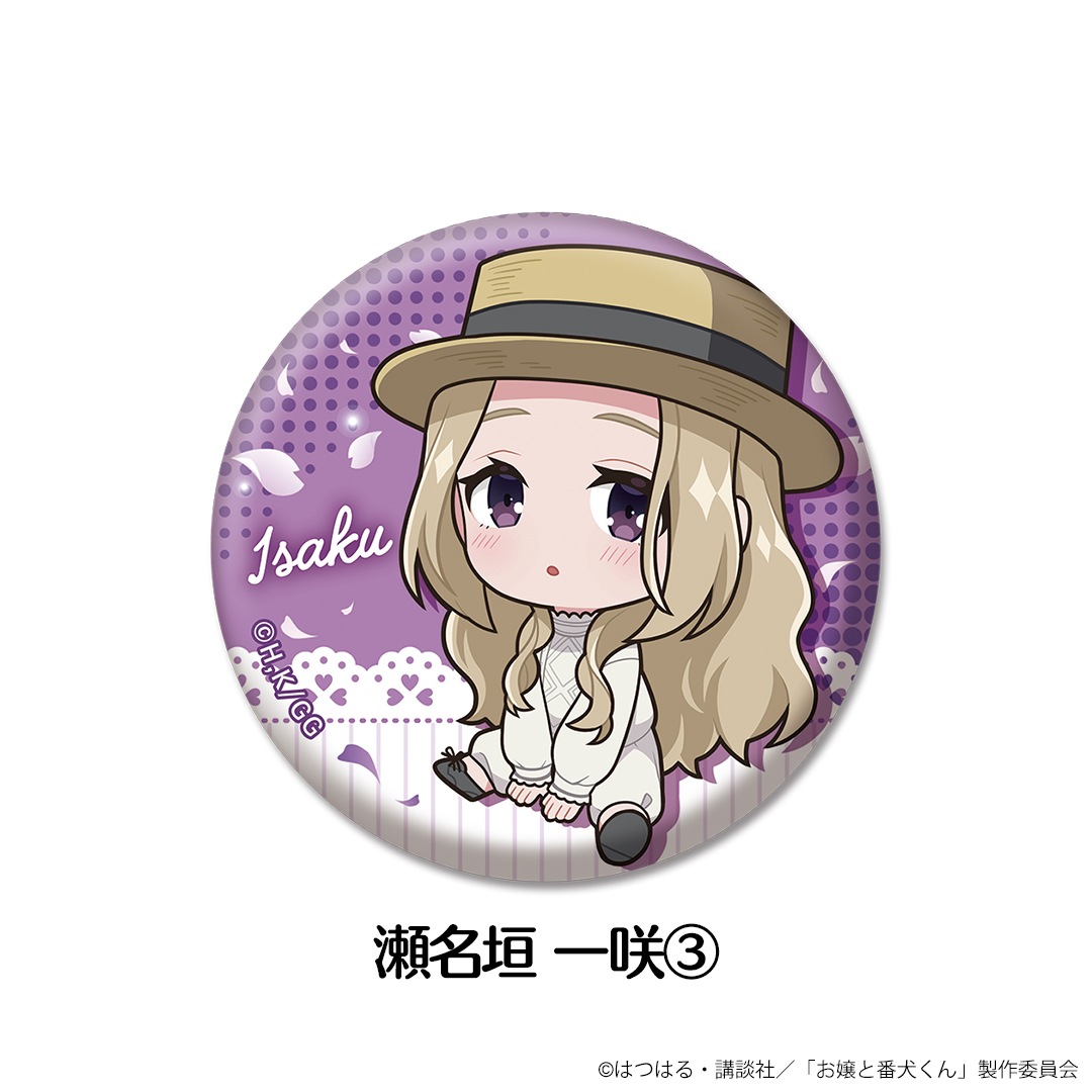 ������ָ����� �ڤ���̼�̥Хå� ��6��