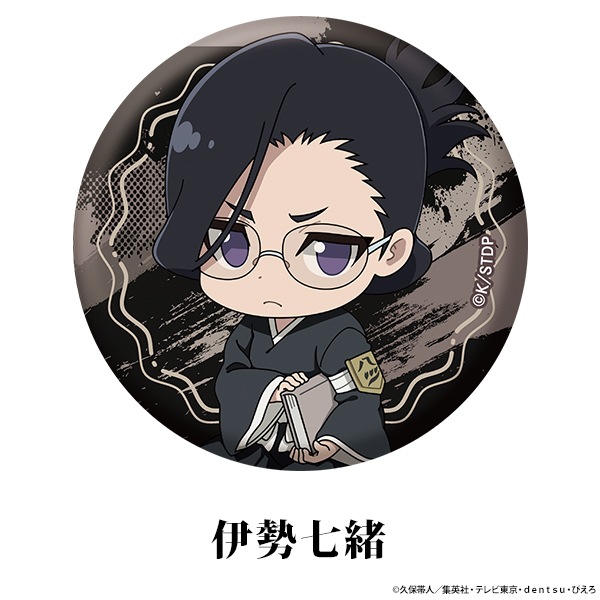 BLEACH ��ǯ������ �ڤ���̼�̥Хå� vol.1 ��13��