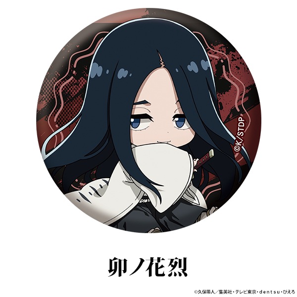 BLEACH ��ǯ������ �ڤ���̼�̥Хå� vol.1 ��13��