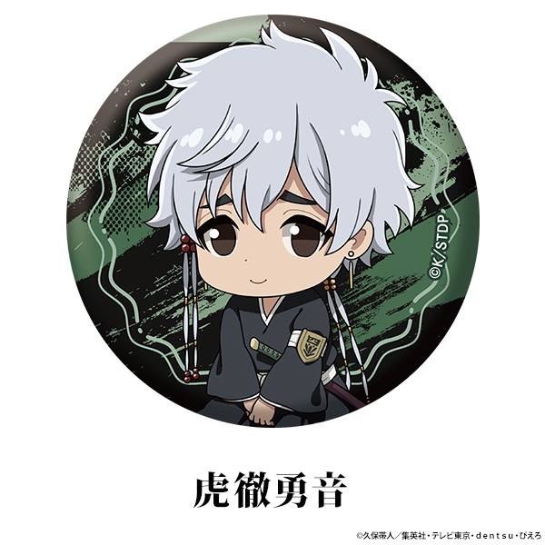 BLEACH ��ǯ������ �ڤ���̼�̥Хå� vol.1 ��13��