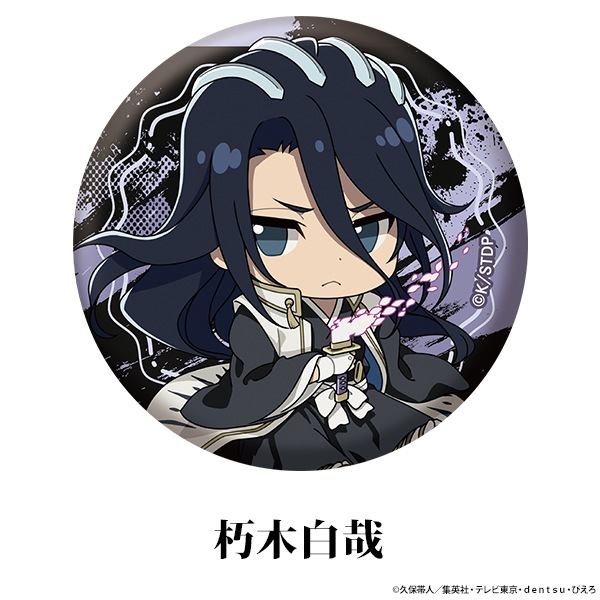 BLEACH ��ǯ������ �ڤ���̼�̥Хå� vol.1 ��13��