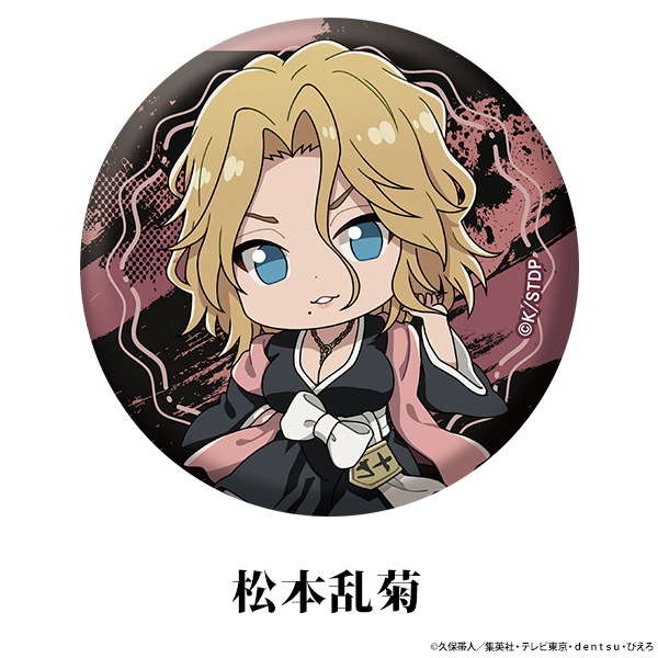 BLEACH ��ǯ������ �ڤ���̼�̥Хå� vol.1 ��13��