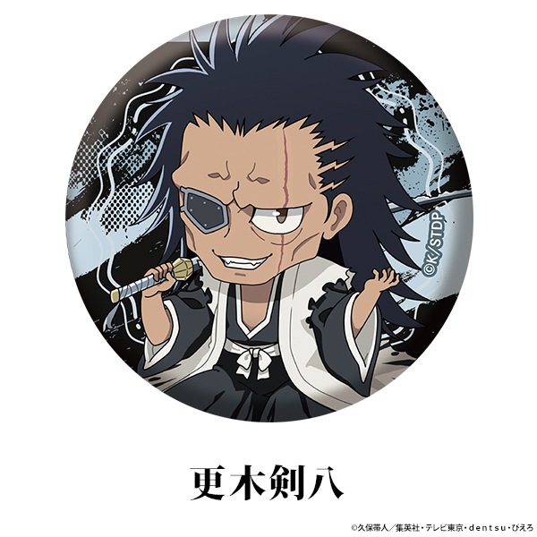 BLEACH ��ǯ������ �ڤ���̼�̥Хå� vol.1 ��13��