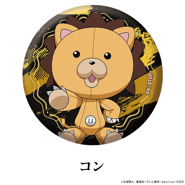 BLEACH ��ǯ������ �ڤ���̼�̥Хå� vol.1 ��13��