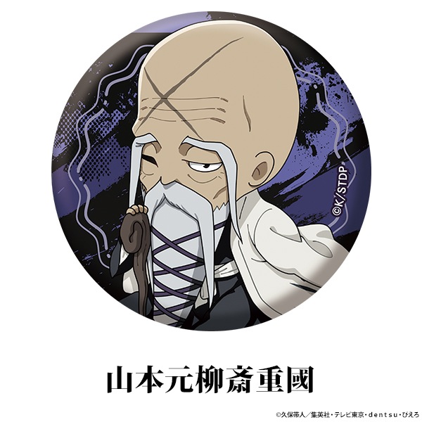 BLEACH ��ǯ������ �ڤ���̼�̥Хå� vol.1 ��13��