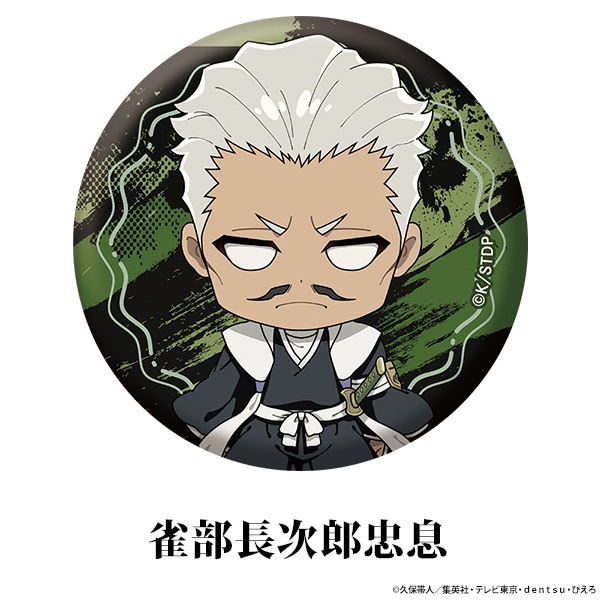 BLEACH ��ǯ������ �ڤ���̼�̥Хå� vol.1 ��13��