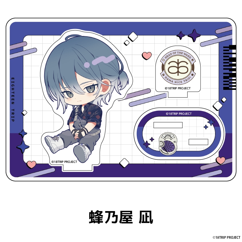 18TRIP �ڤ���̼�������ե����奢 ��20��