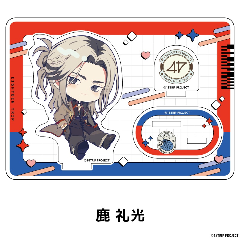 18TRIP �ڤ���̼�������ե����奢 ��20��