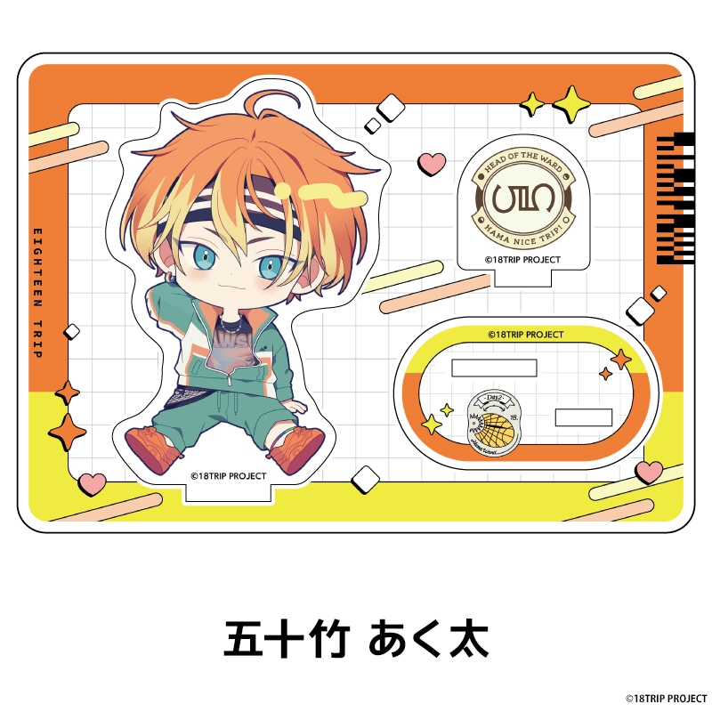 18TRIP �ڤ���̼�������ե����奢 ��20��