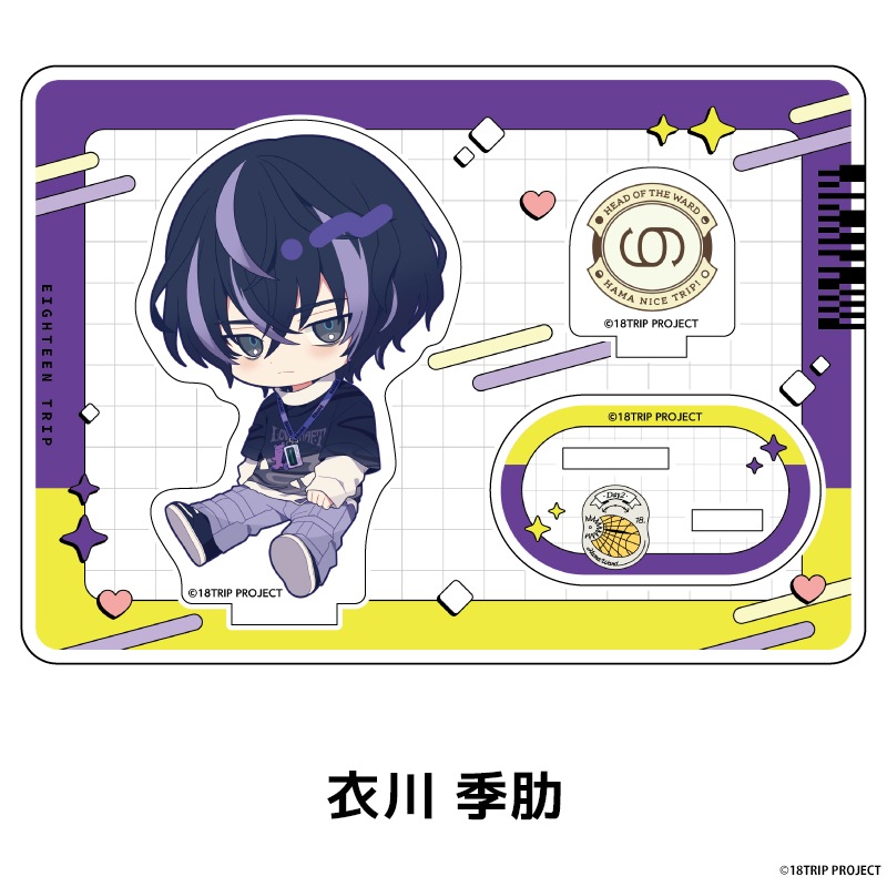 18TRIP �ڤ���̼�������ե����奢 ��20��