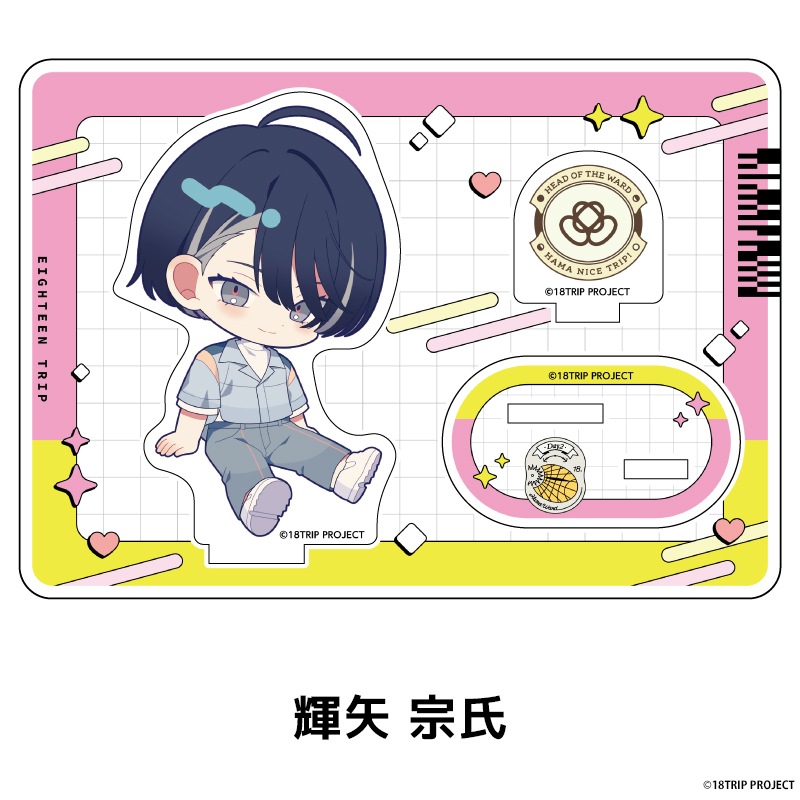 18TRIP �ڤ���̼�������ե����奢 ��20��