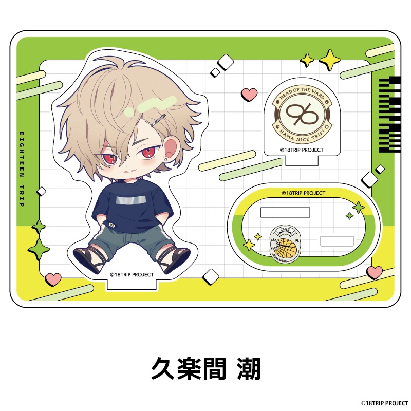 18TRIP �ڤ���̼�������ե����奢 ��20��