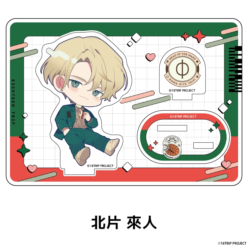 18TRIP �ڤ���̼�������ե����奢 ��20��