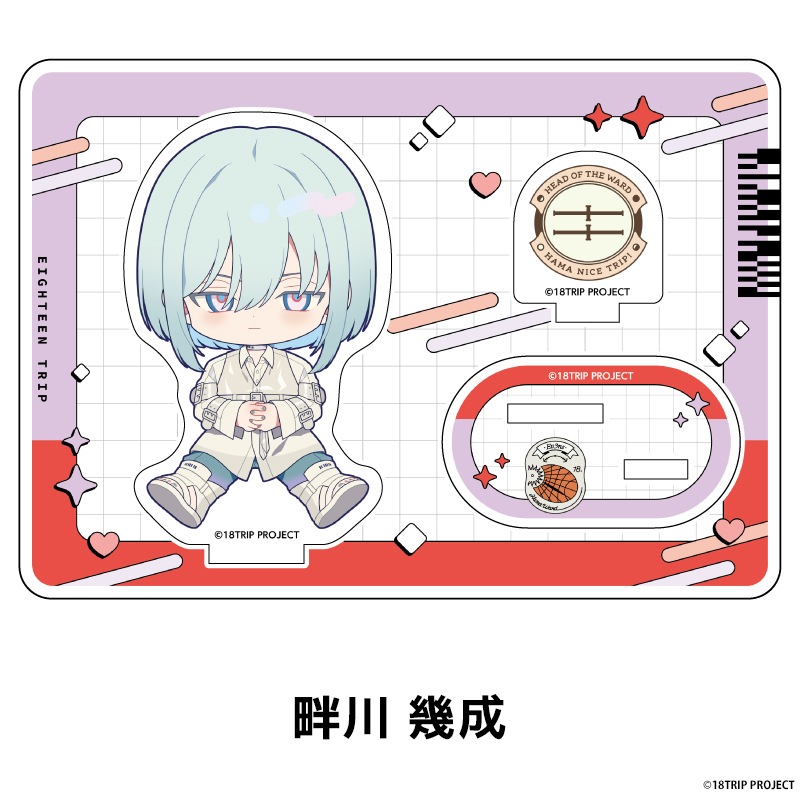 18TRIP �ڤ���̼�������ե����奢 ��20��