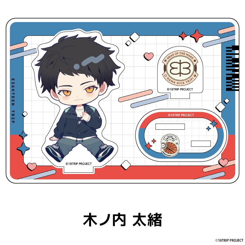 18TRIP �ڤ���̼�������ե����奢 ��20��