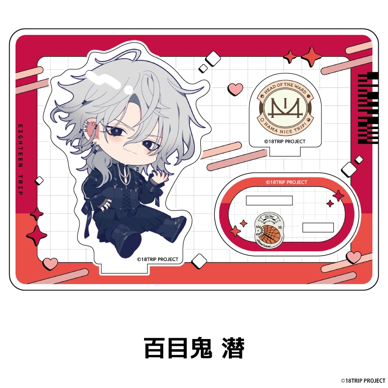 18TRIP ぺたん娘アクリルフィギュア 全20種 | PicupTitle,新商品