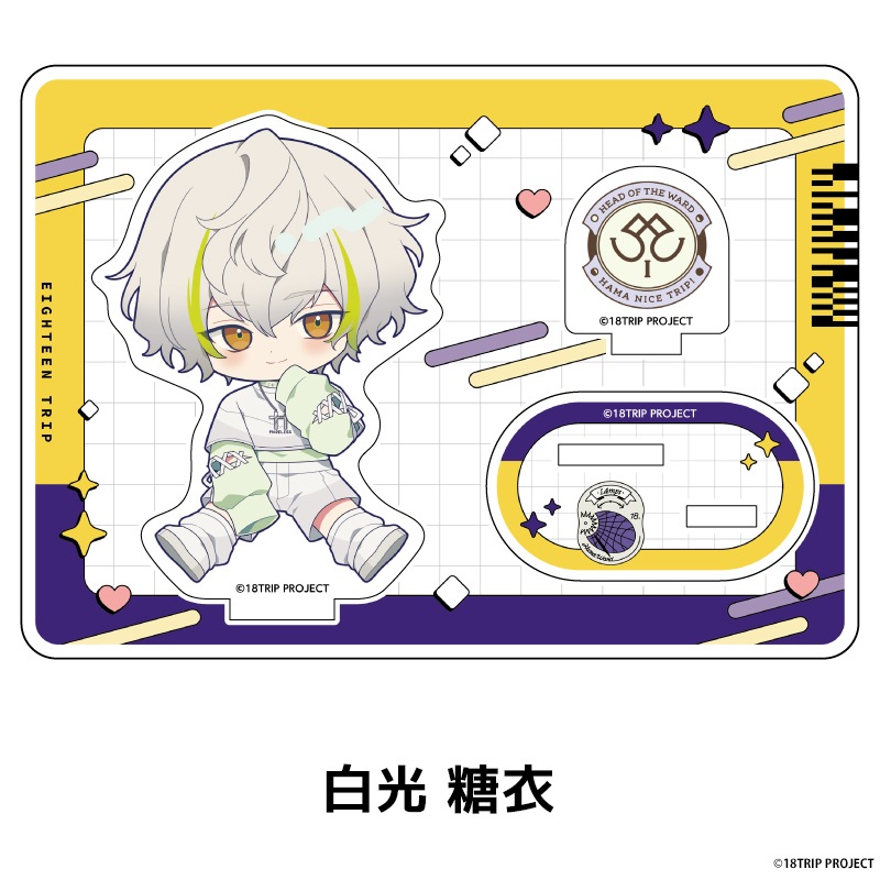 18TRIP �ڤ���̼�������ե����奢 ��20��