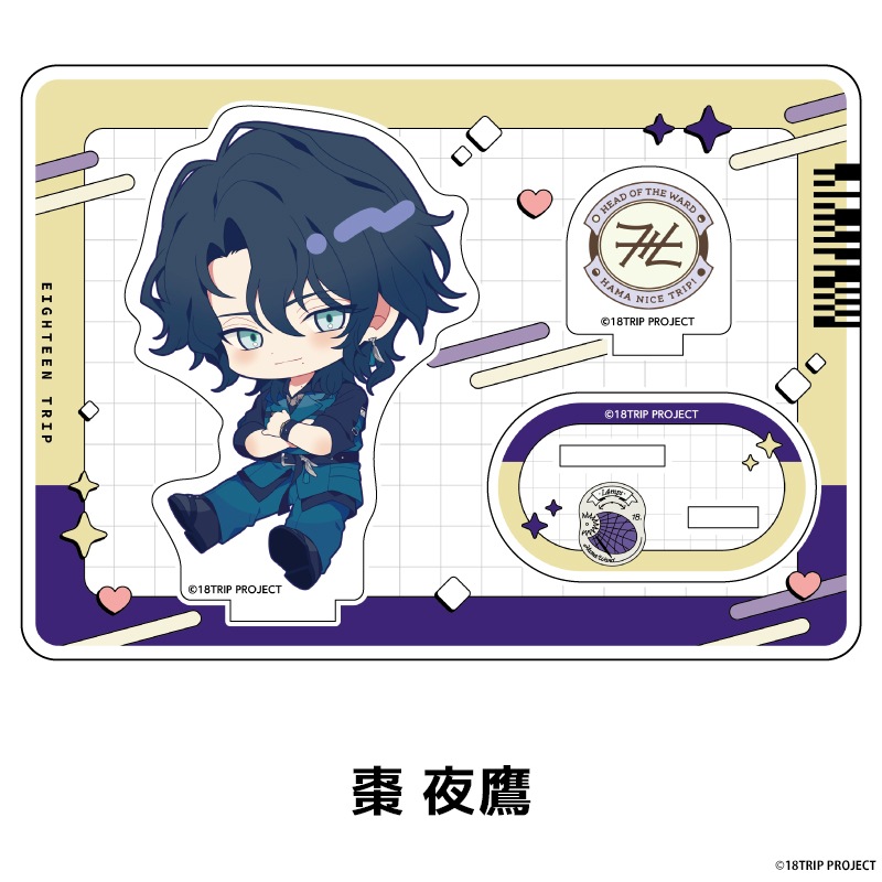 18TRIP �ڤ���̼�������ե����奢 ��20��