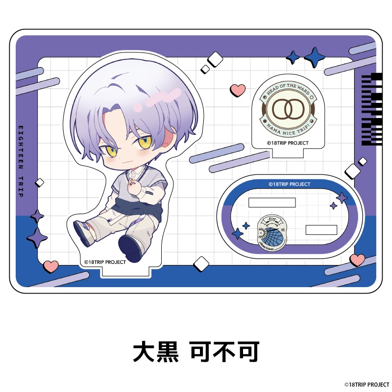 18TRIP �ڤ���̼�������ե����奢 ��20��