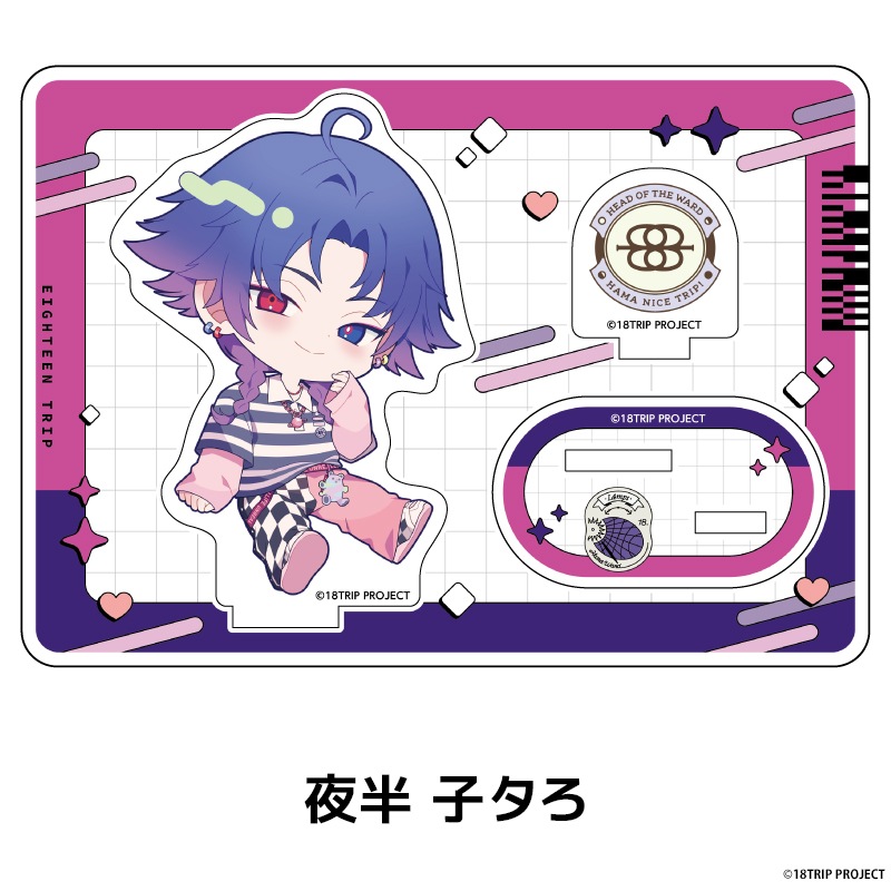 18TRIP �ڤ���̼�������ե����奢 ��20��