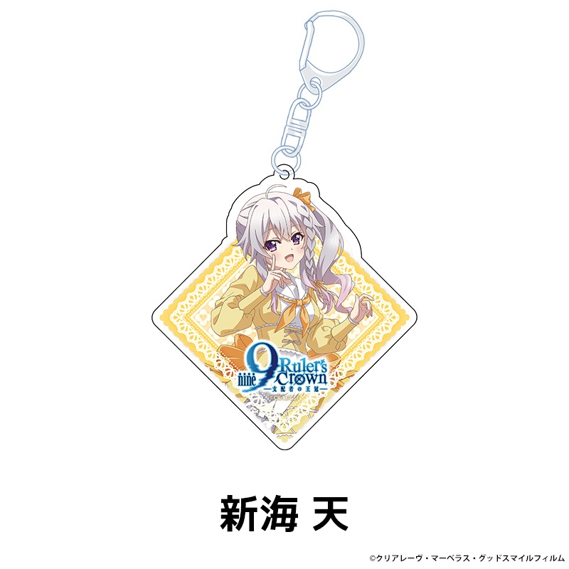 9-nine- Ruler's Crown ����������������륭���ۥ���� ��4��