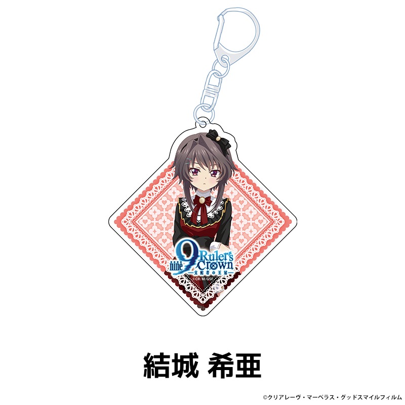 9-nine- Ruler's Crown ����������������륭���ۥ���� ��4��