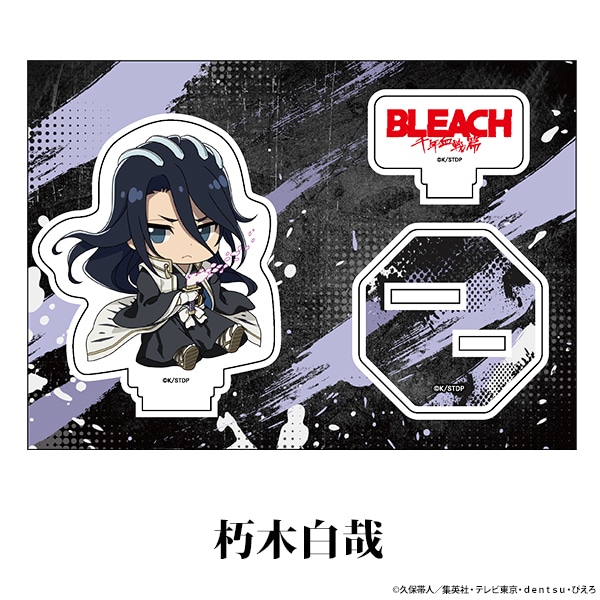 BLEACH ��ǯ������ �ڤ���̼�������ե����奢 vol.1 ��13��