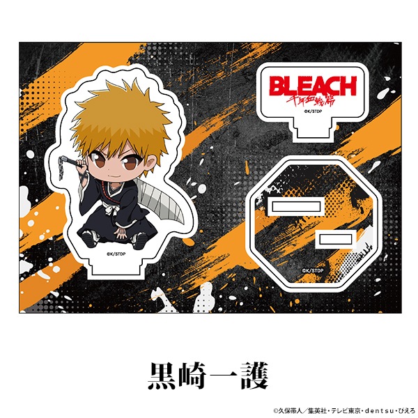 BLEACH ��ǯ������ �ڤ���̼�������ե����奢 vol.1 ��13��
