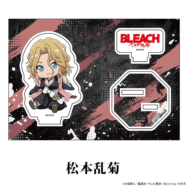 BLEACH ��ǯ������ �ڤ���̼�������ե����奢 vol.1 ��13��