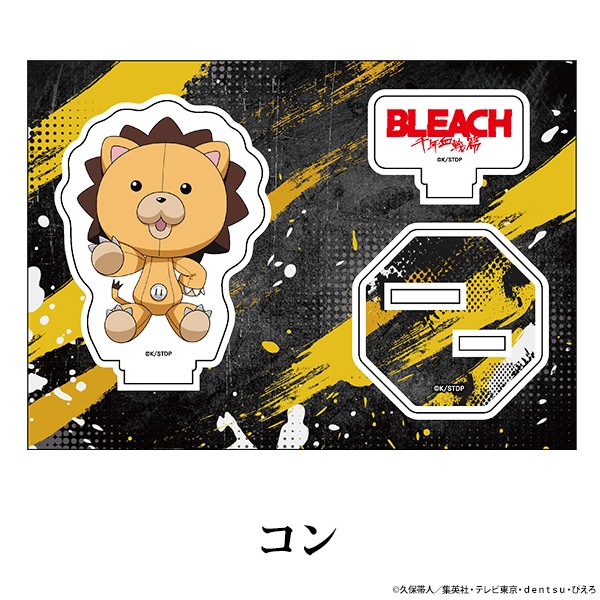 BLEACH ��ǯ������ �ڤ���̼�������ե����奢 vol.1 ��13��