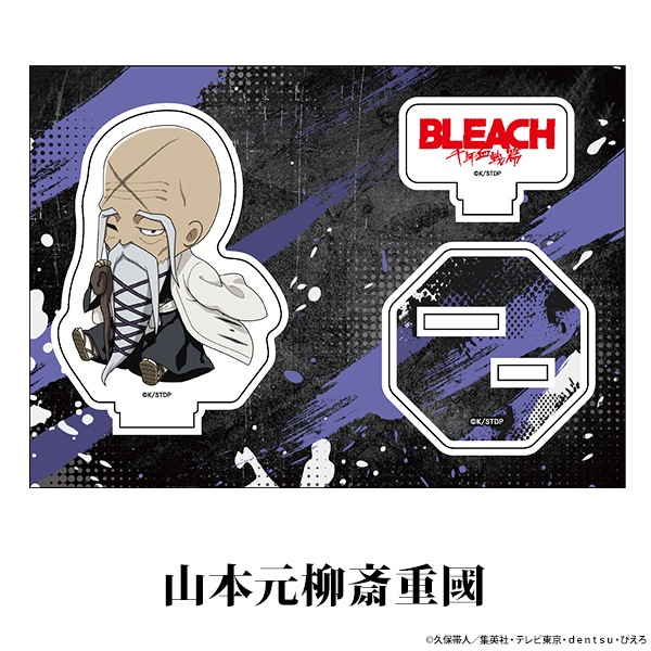 BLEACH ��ǯ������ �ڤ���̼�������ե����奢 vol.1 ��13��