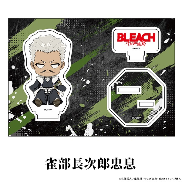 BLEACH ��ǯ������ �ڤ���̼�������ե����奢 vol.1 ��13��