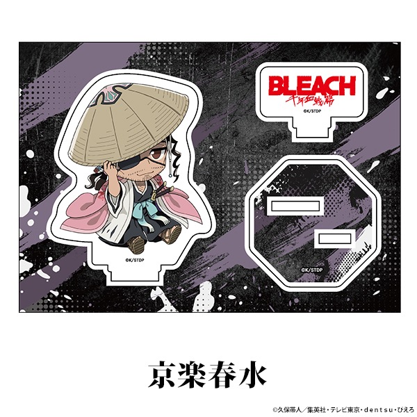 BLEACH ��ǯ������ �ڤ���̼�������ե����奢 vol.1 ��13��