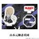 BLEACH ��ǯ������ �ڤ���̼�������ե����奢 vol.1 ��13��