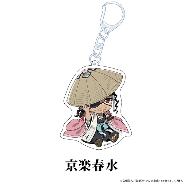 BLEACH ��ǯ������ �ڤ���̼������륭���ۥ���� vol.1 ��13��