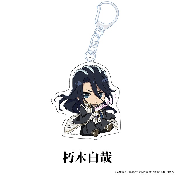 BLEACH ��ǯ������ �ڤ���̼������륭���ۥ���� vol.1 ��13��