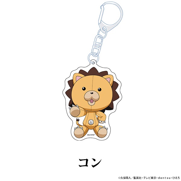 BLEACH ��ǯ������ �ڤ���̼������륭���ۥ���� vol.1 ��13��