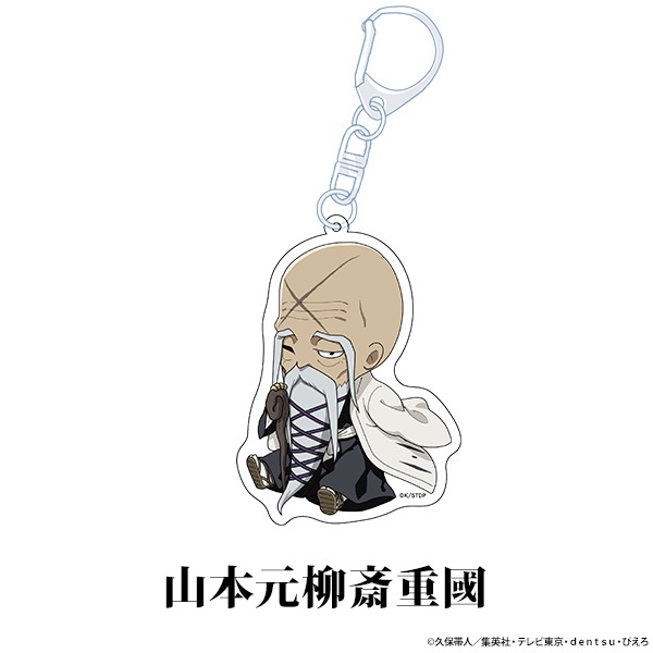 BLEACH ��ǯ������ �ڤ���̼������륭���ۥ���� vol.1 ��13��