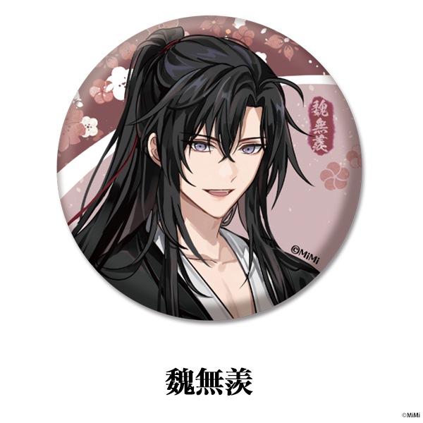 魔道祖師 ラジオドラマ 和紙缶バッジ 薛洋　缶バッジ 大河幻想ラジオドラマ「魔道祖師」 トレーディング和紙缶バッジ