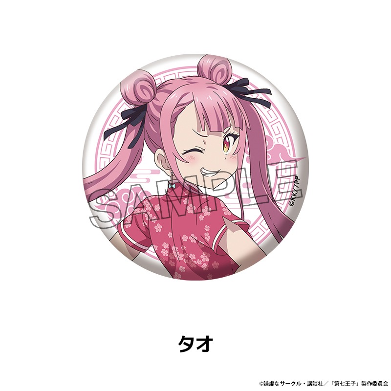 ž輷ҤäΤǡޤޤѤˤޤ ̥Хå 4